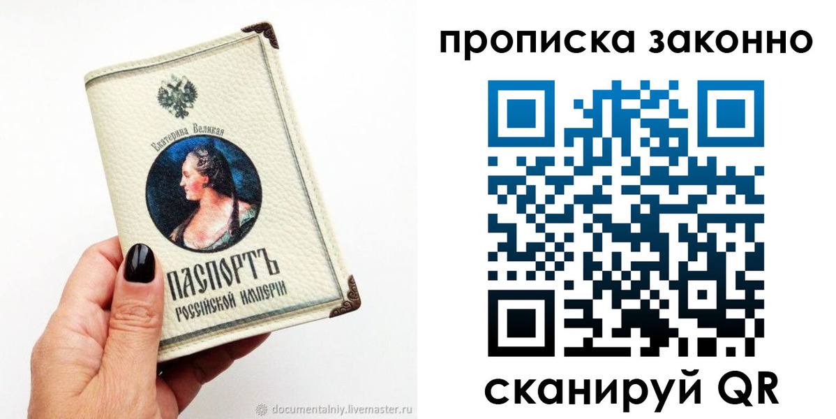 регистрация в Вольске