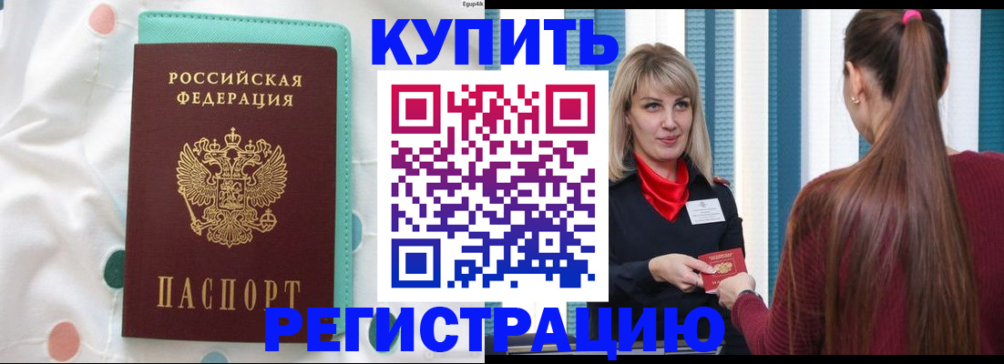 найти адрес прописки в Вольске
